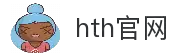华体会(hth)官网 - 体育赛事同步 hth.com